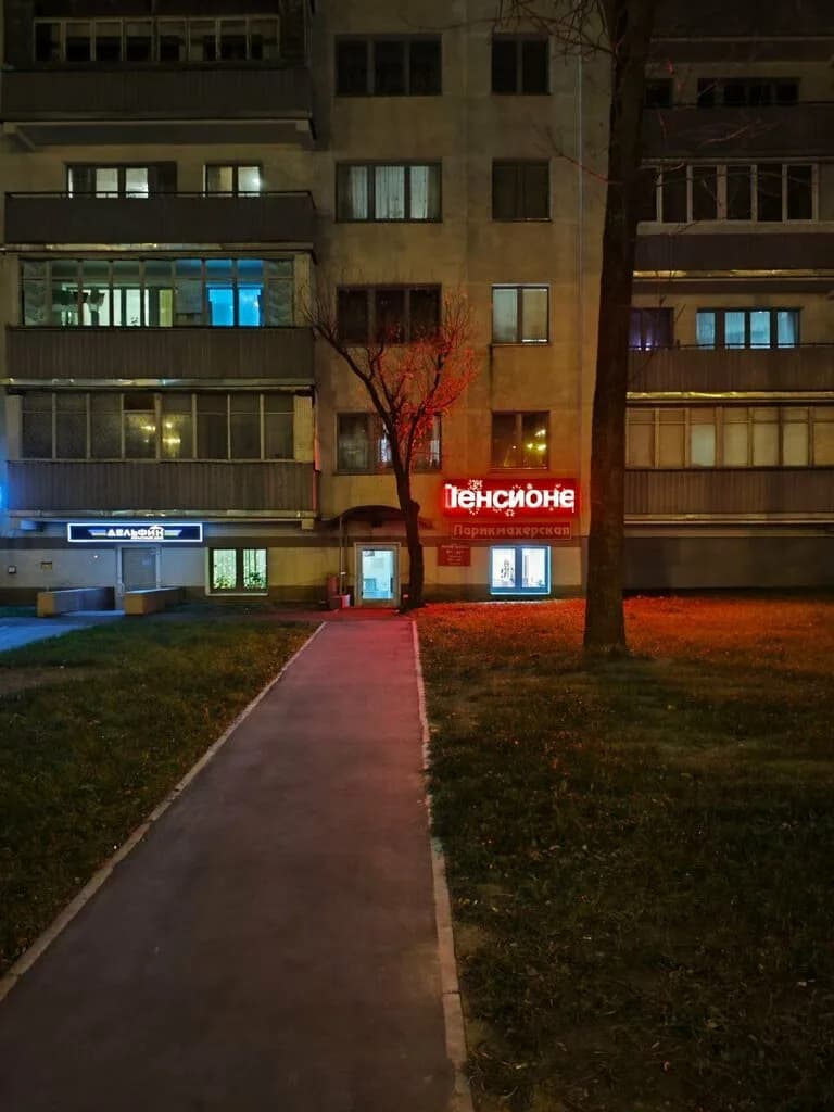 Зафира — фото 2