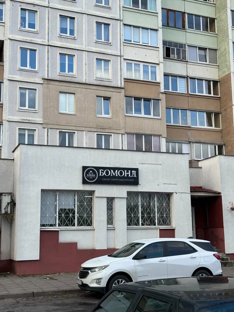 Салон красоты «Бомонд (Bomond)»