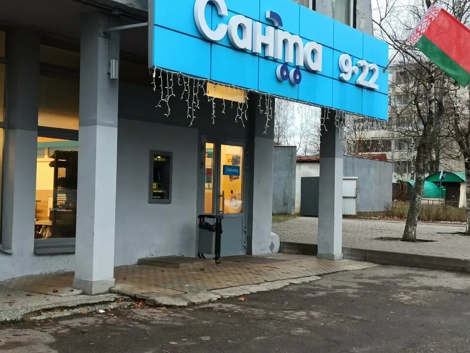 Санта — фото 4