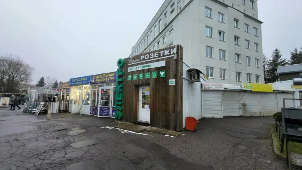 Электромаркетплюс — фото 2