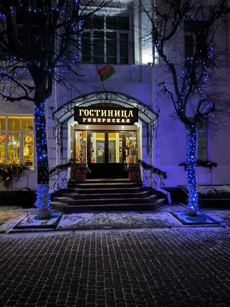 Губернская — фото 2