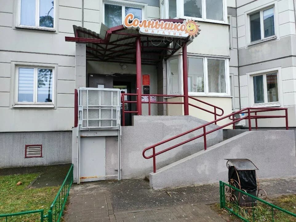 Магазин продуктов Солнышко — фото 4