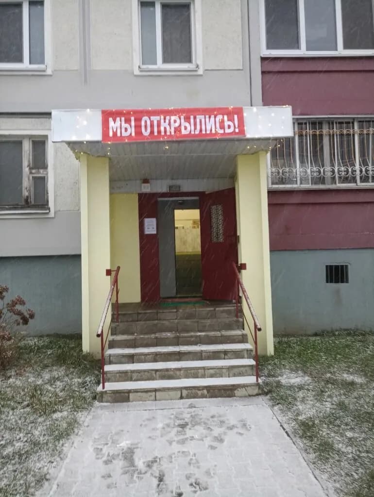 Свежее яйцо — фото 2