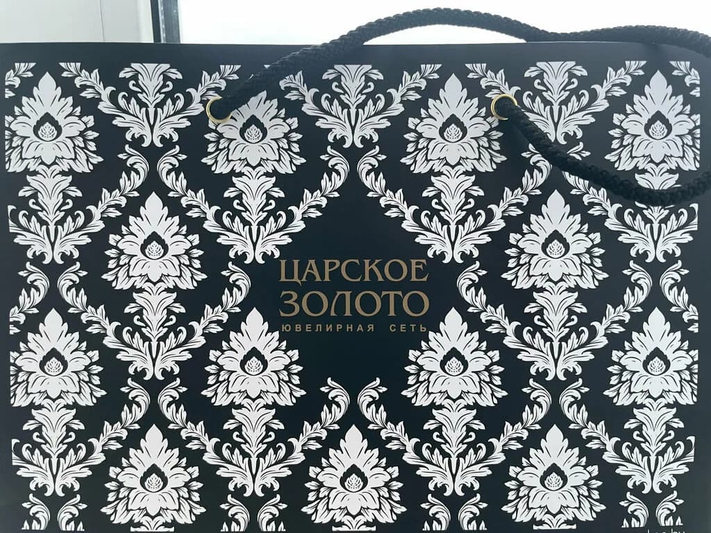 Царское золото — фото 2