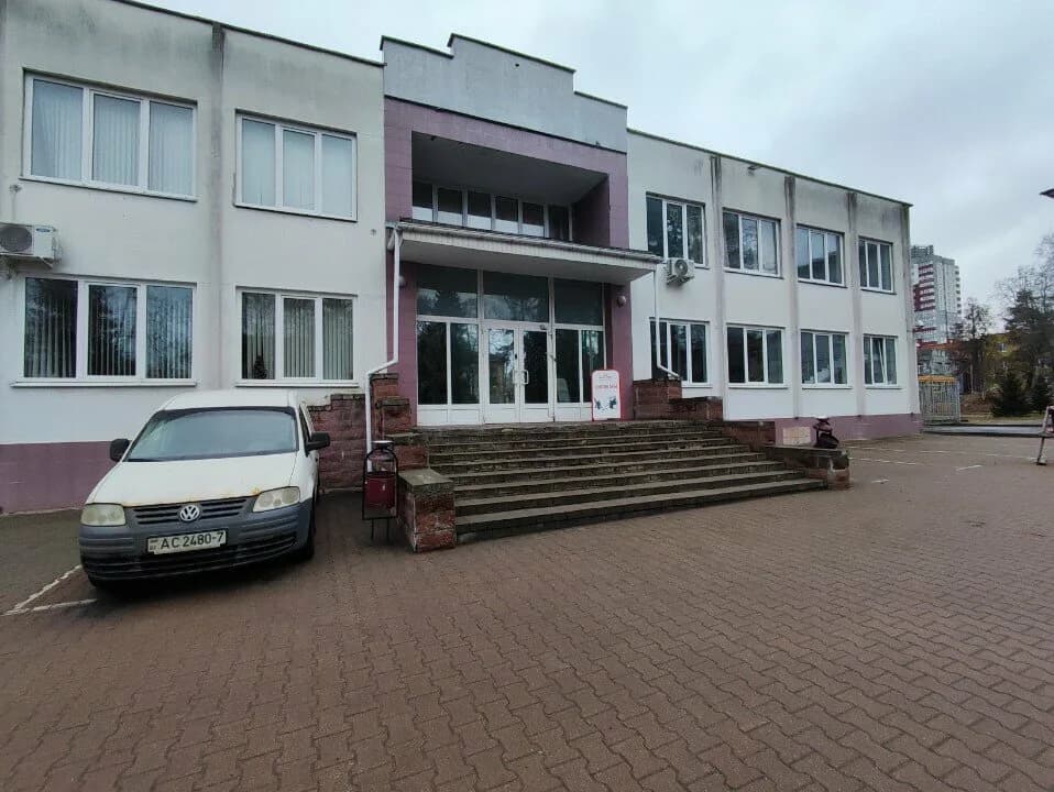 Bagira