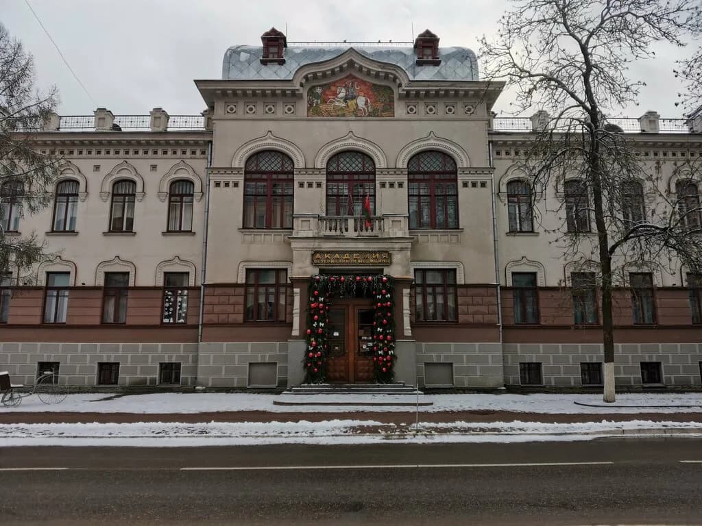 Поземельно-крестьянский банк