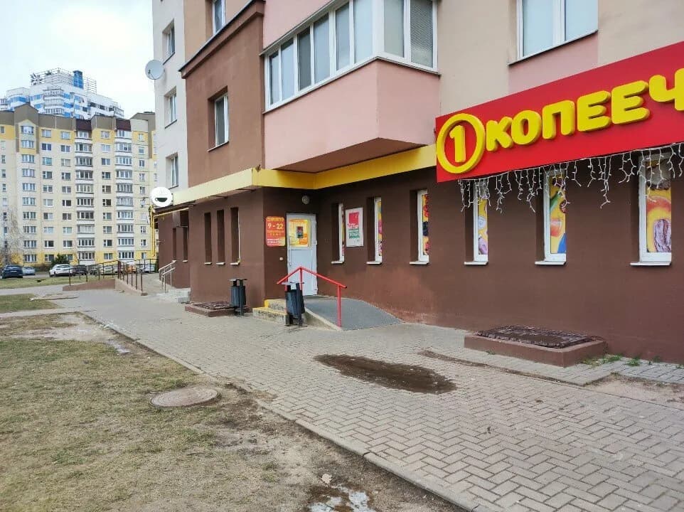 Копеечка — фото 6