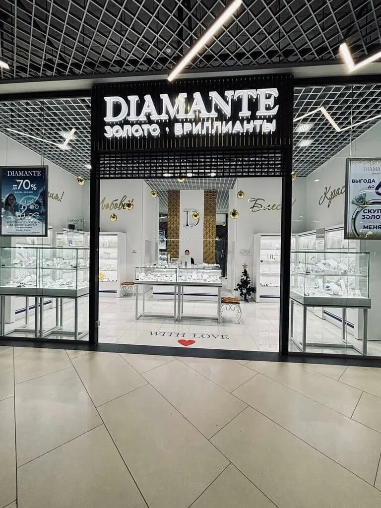 Diamante — фото 5