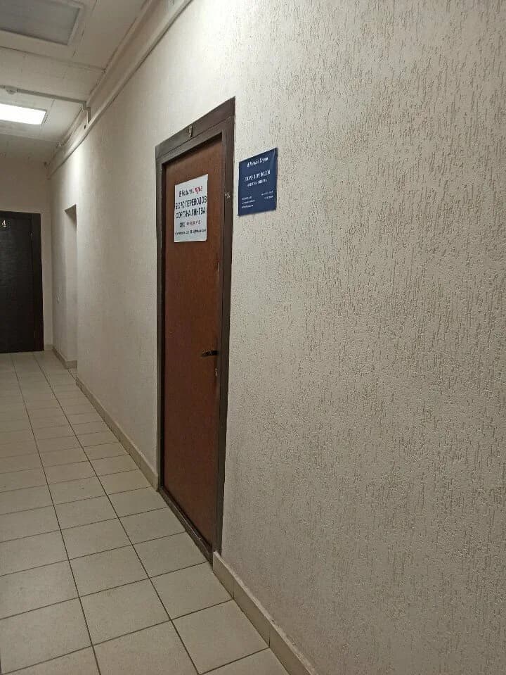 Фортуна Лингва — фото 6