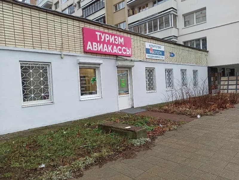 Вип Турс