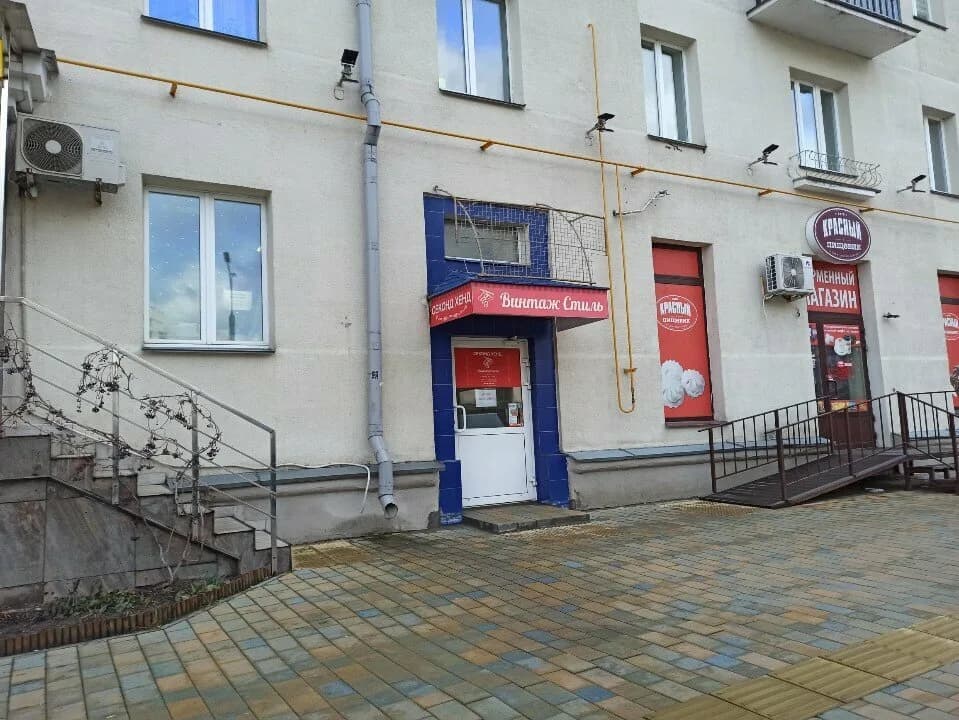 Винтаж стиль
