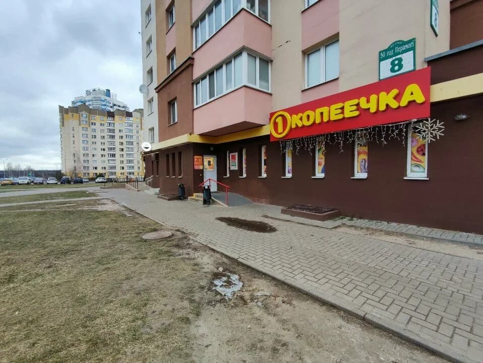 Копеечка — фото 5