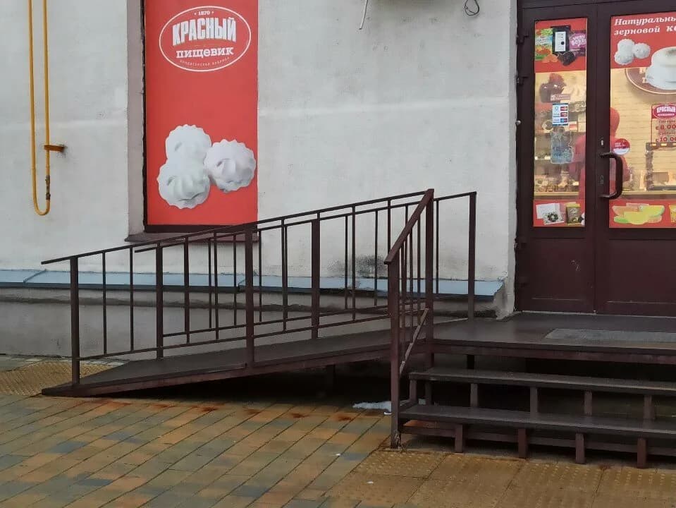 Красный пищевик — фото 6