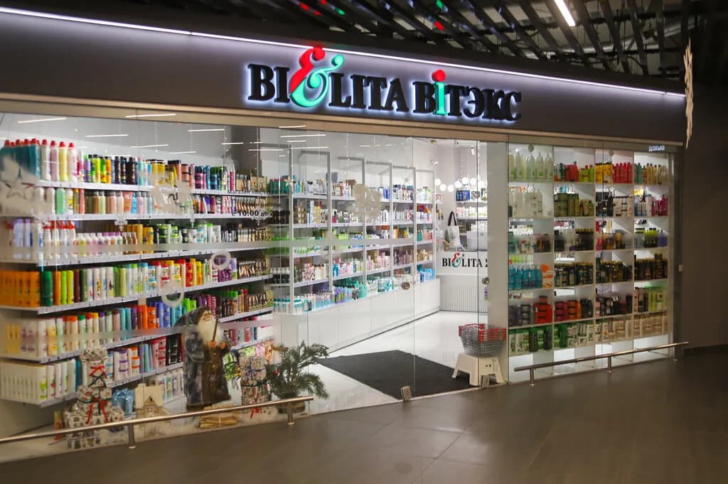 Белита Витэкс