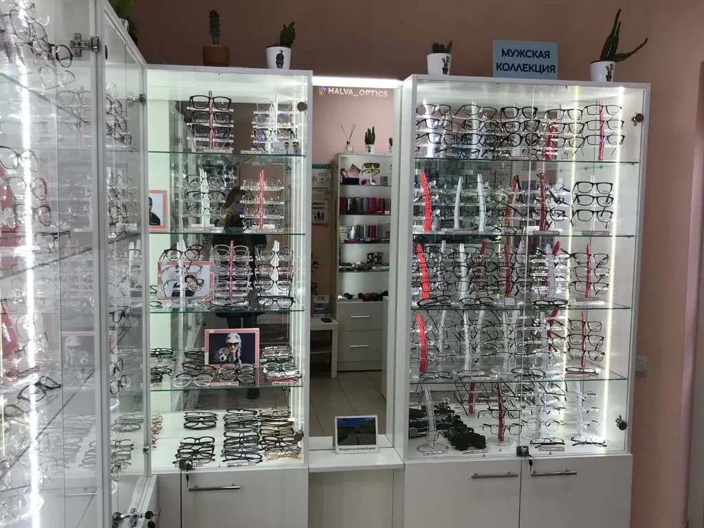 Халва