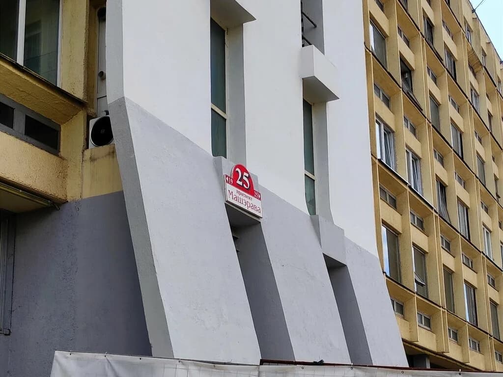 Esnaprof