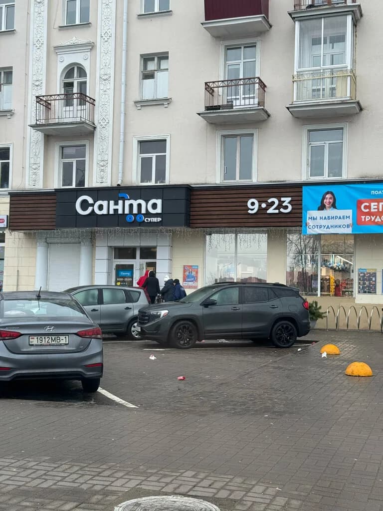 Санта — фото 4