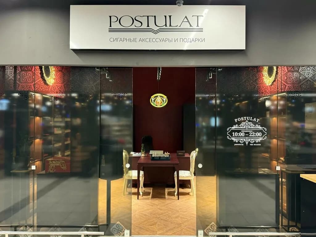 Postulat