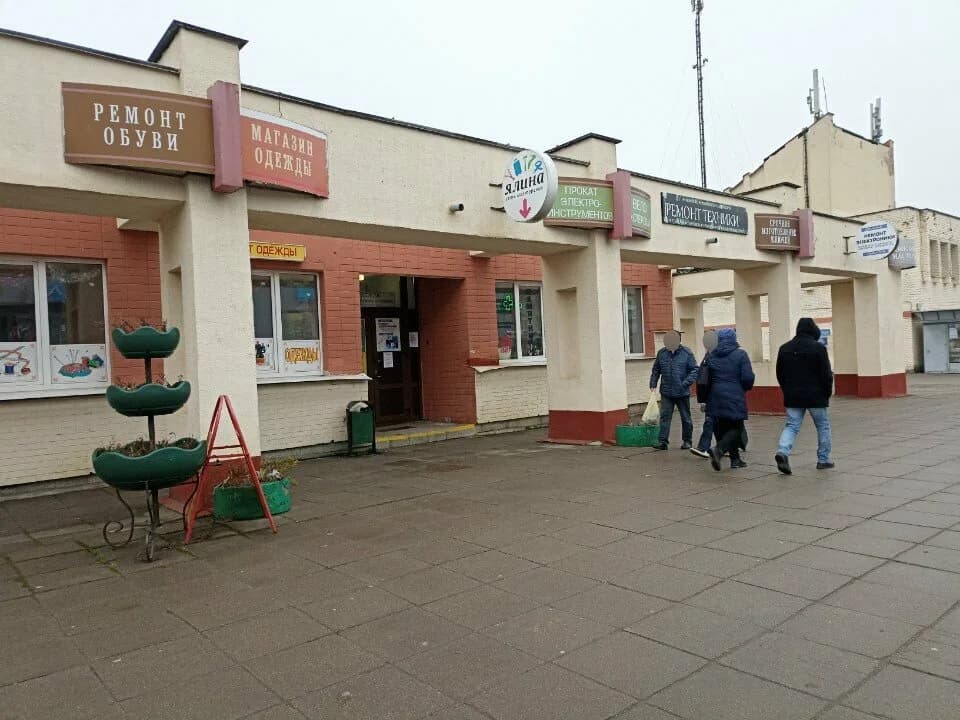 Outlet