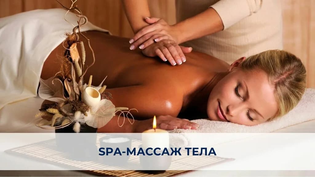 СПА центр Веста — фото 4