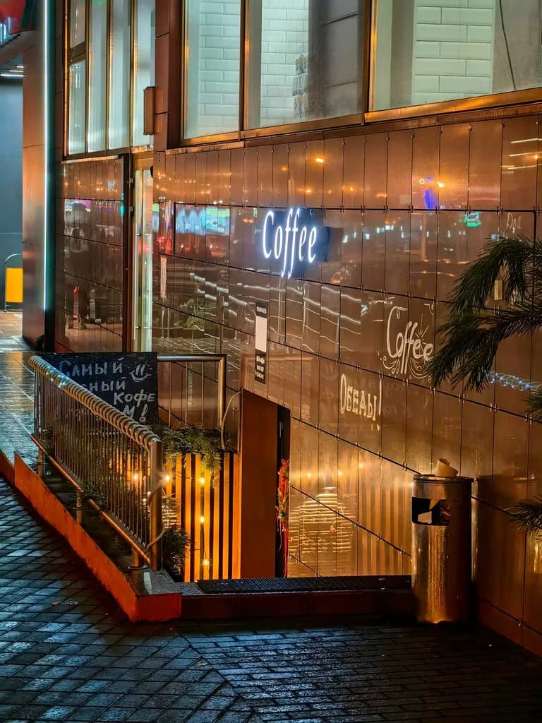 Кофейня B&A Coffee — фото 3