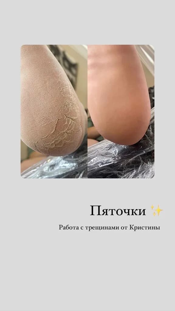 Салон красоты «Bby's nailbar (Бэйбис нейлбар)»