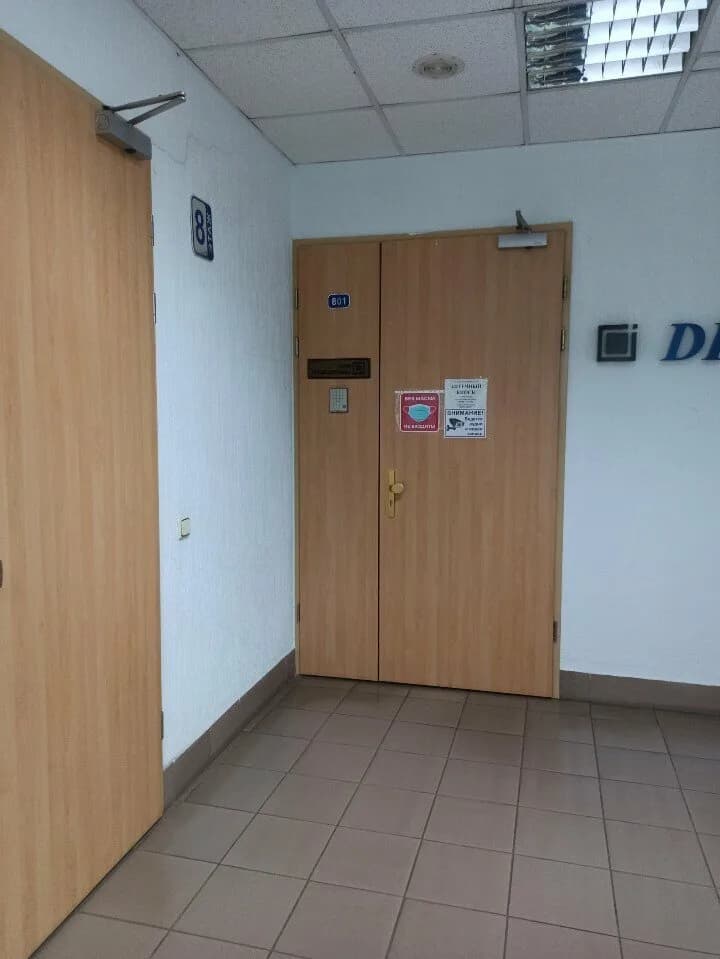 Dina International Belarus Alcon Офтальмология — фото 5