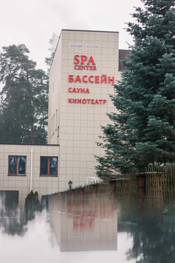 Веста — фото 6