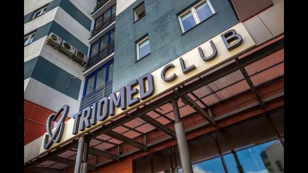 Стоматологии «Triomed Club (Триомед Клаб)» — фото 3
