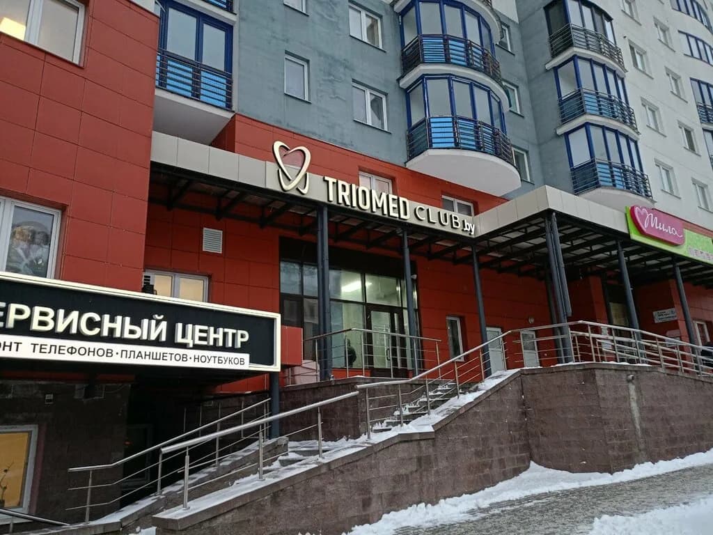 Стоматологии «Triomed Club (Триомед Клаб)»