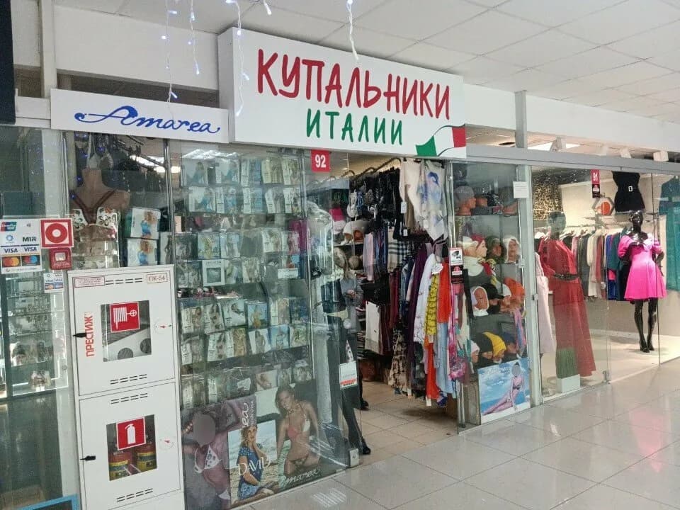 Купальники Италии — фото 2