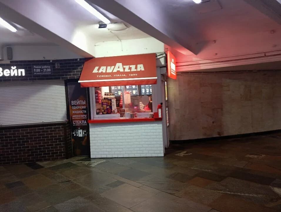 Lavazza — фото 2