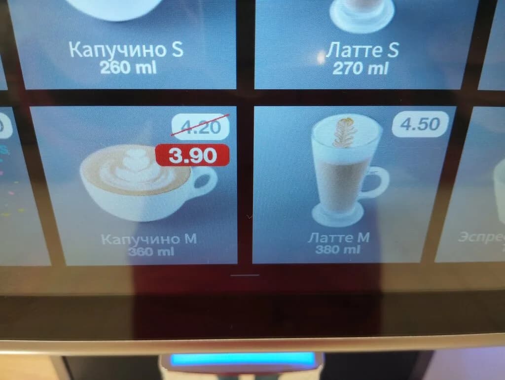 Кофе Саунд экспресс — фото 2