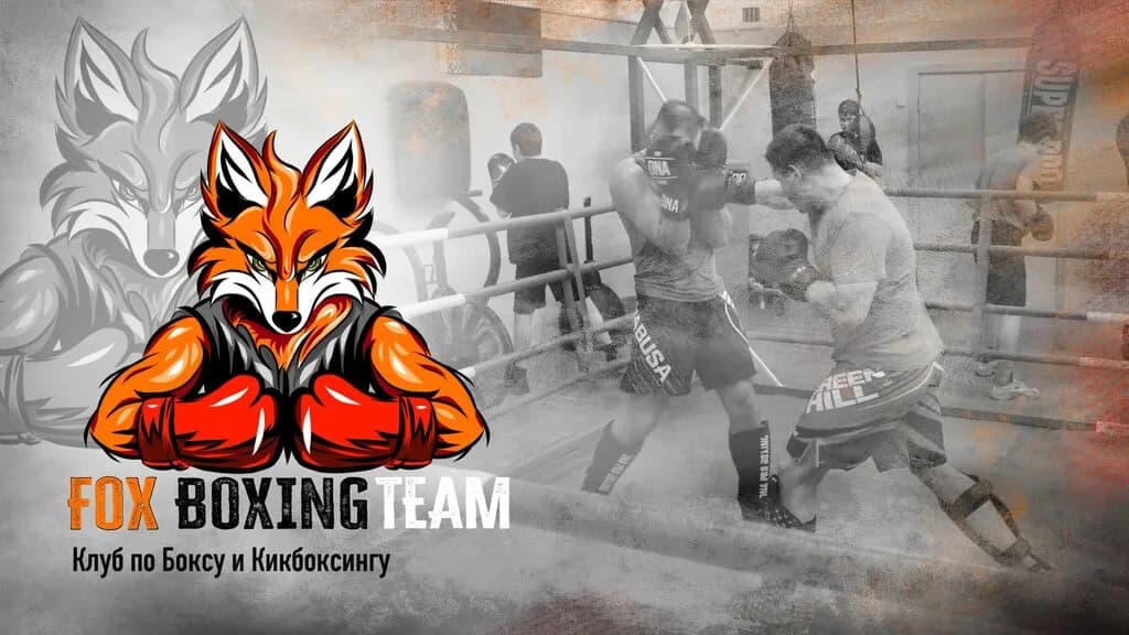 Fox Boxing