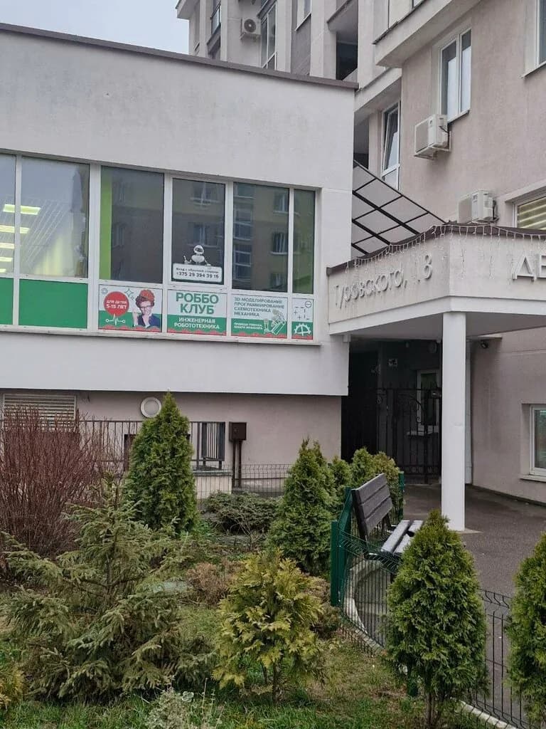 Роббо клуб