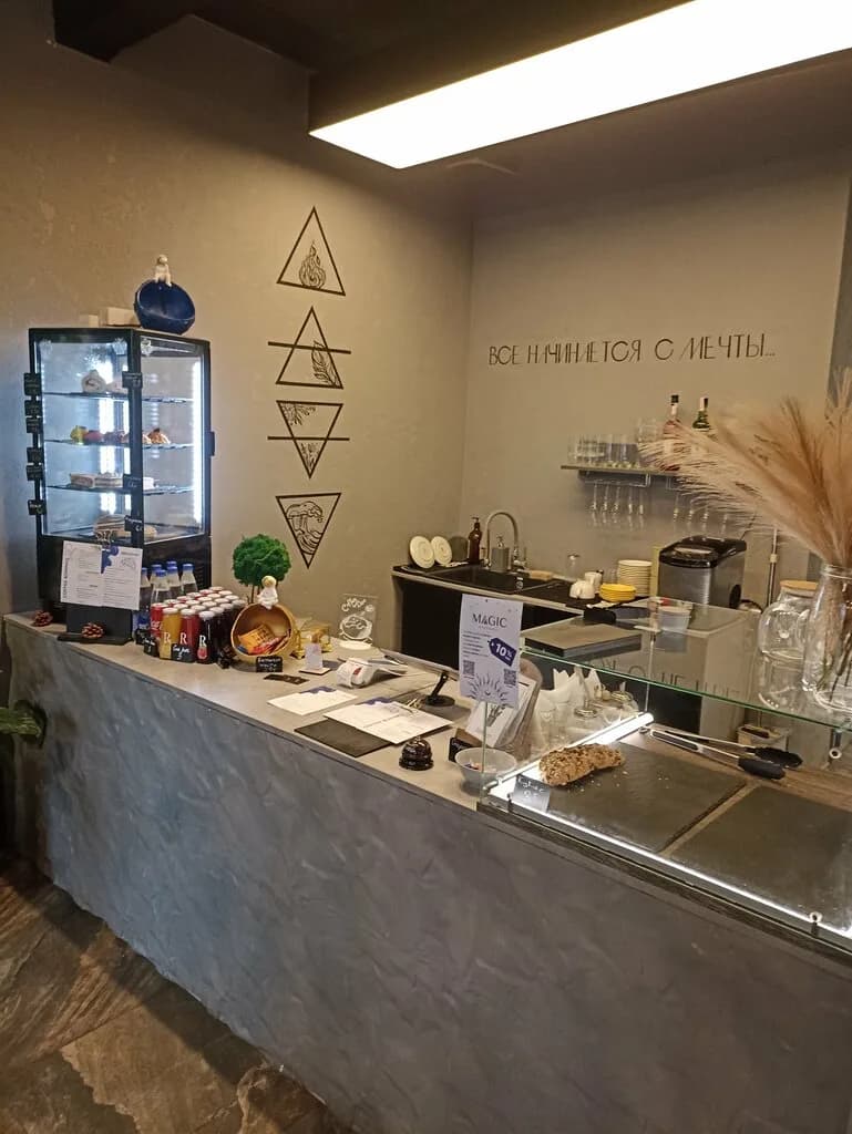 Magic coffee