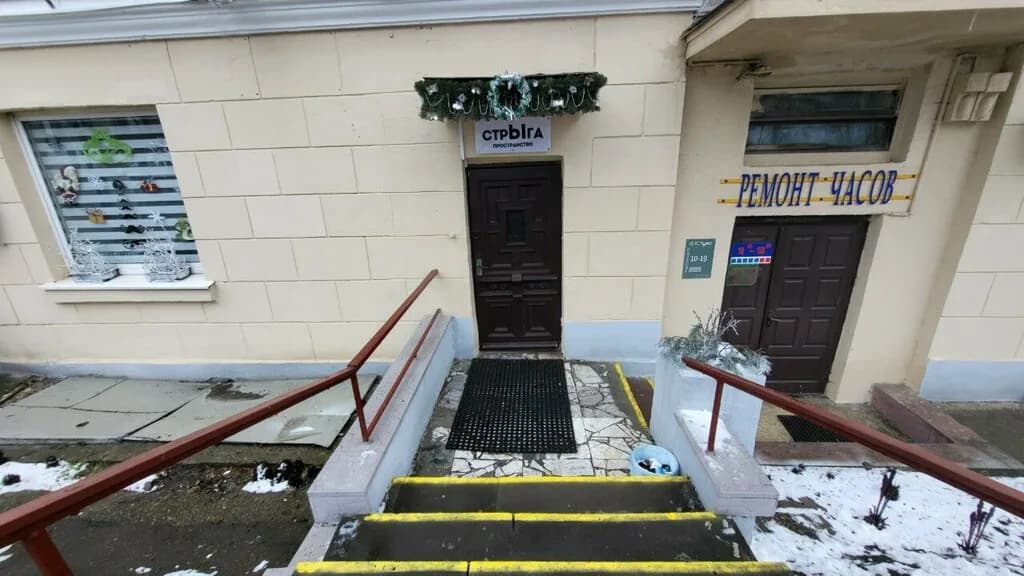 Стрыга — фото 4