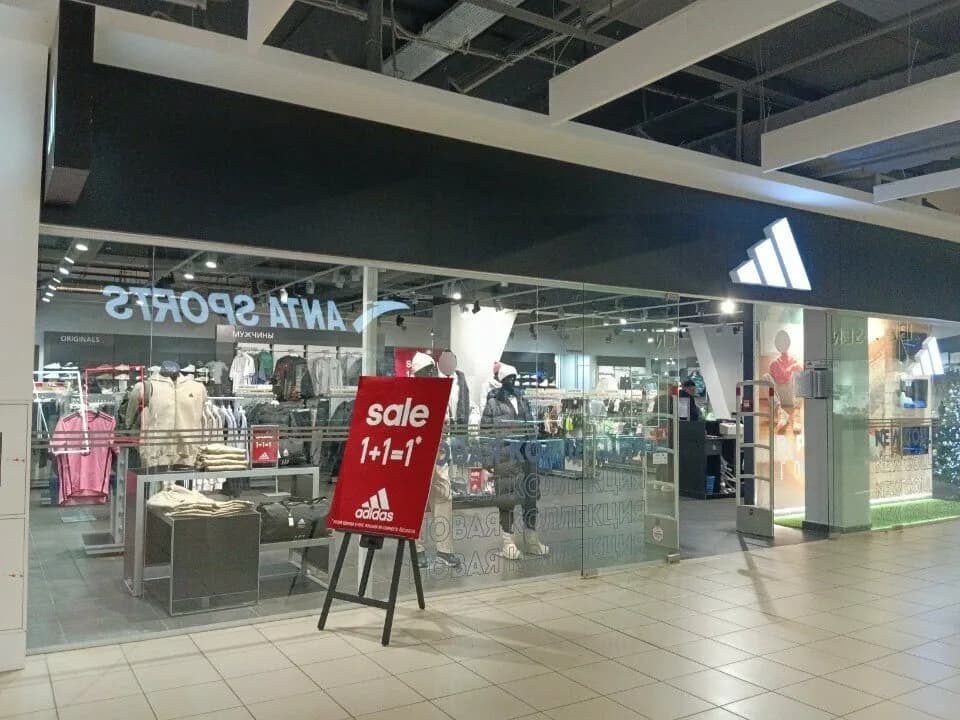 Магазин «Adidas (Адидас)» — фото 4