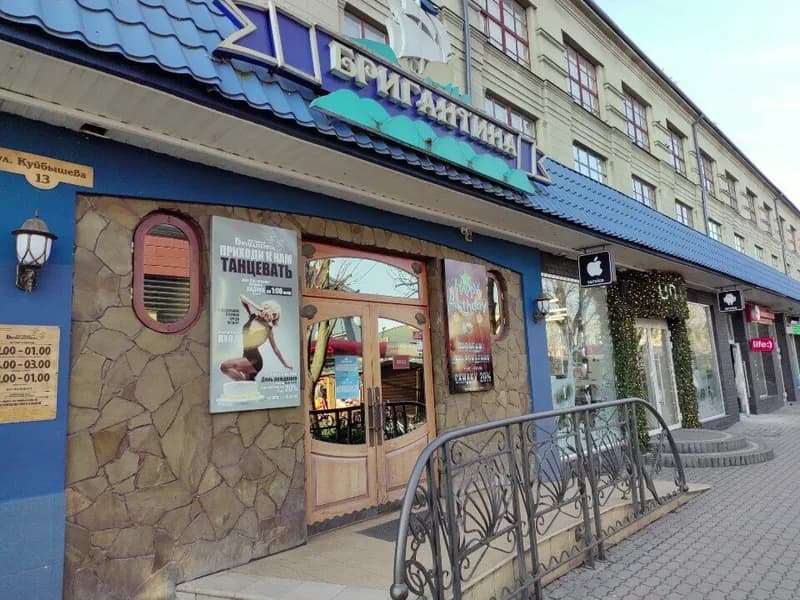 Бригантина