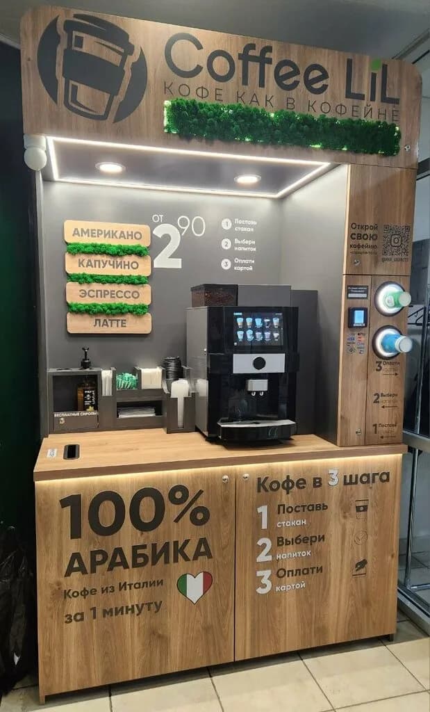 Coffee LiL
