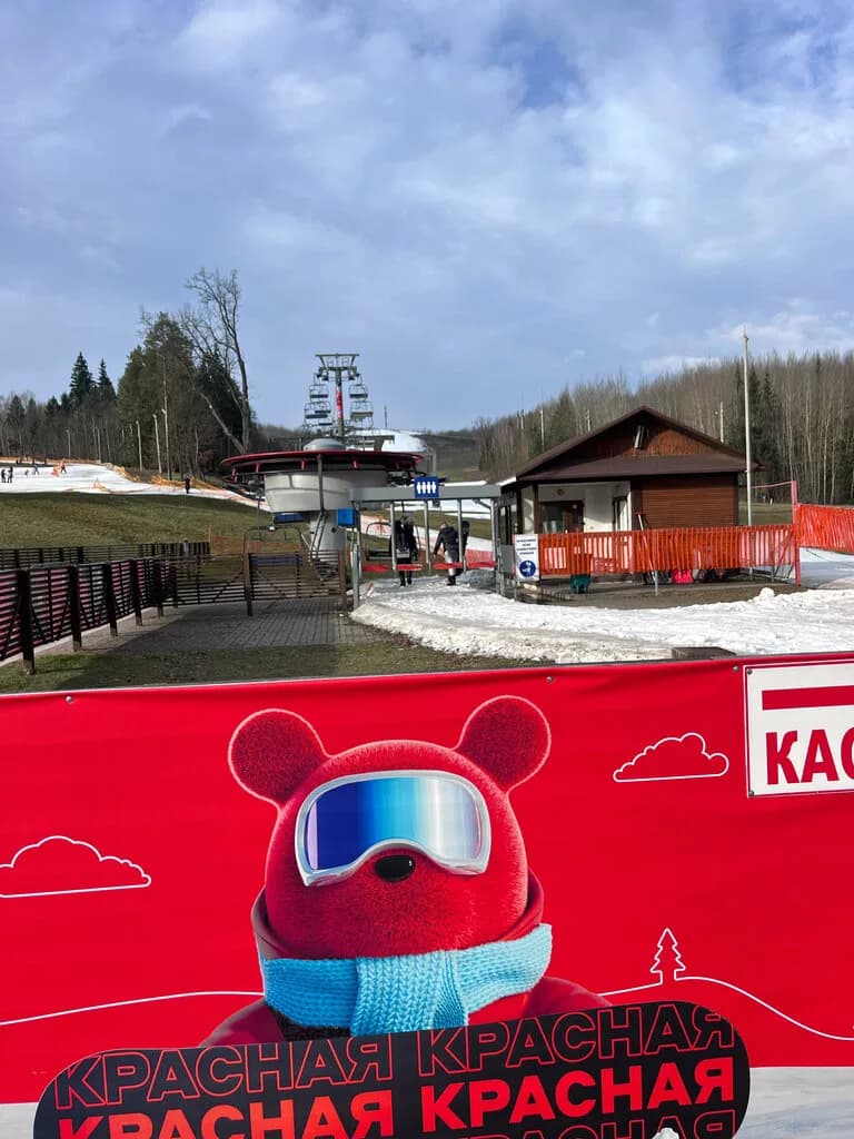 Пункт проката — фото 6