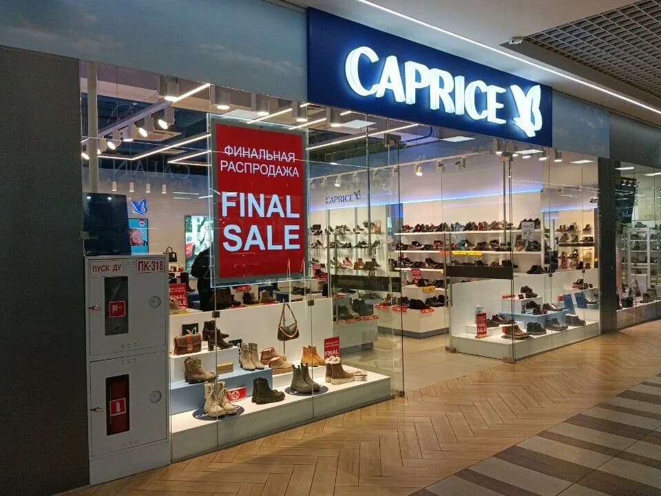 Caprice