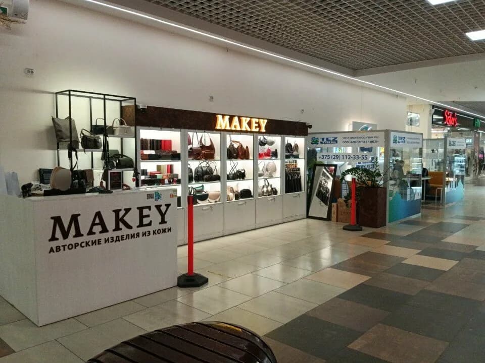 Makey — фото 2