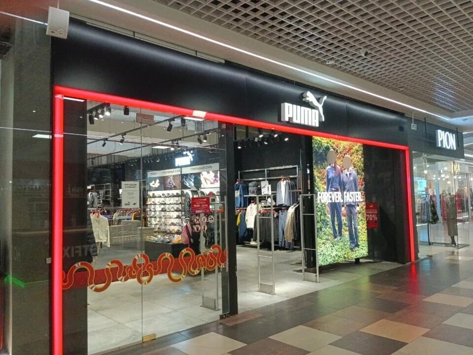PUMA