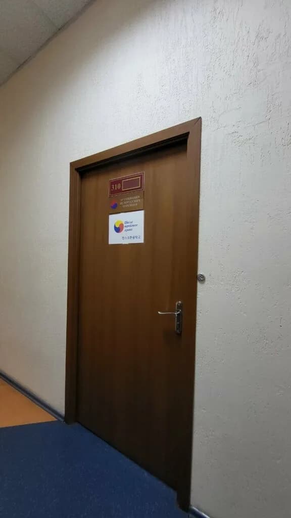Ассоциация белорусских корейцев — фото 3