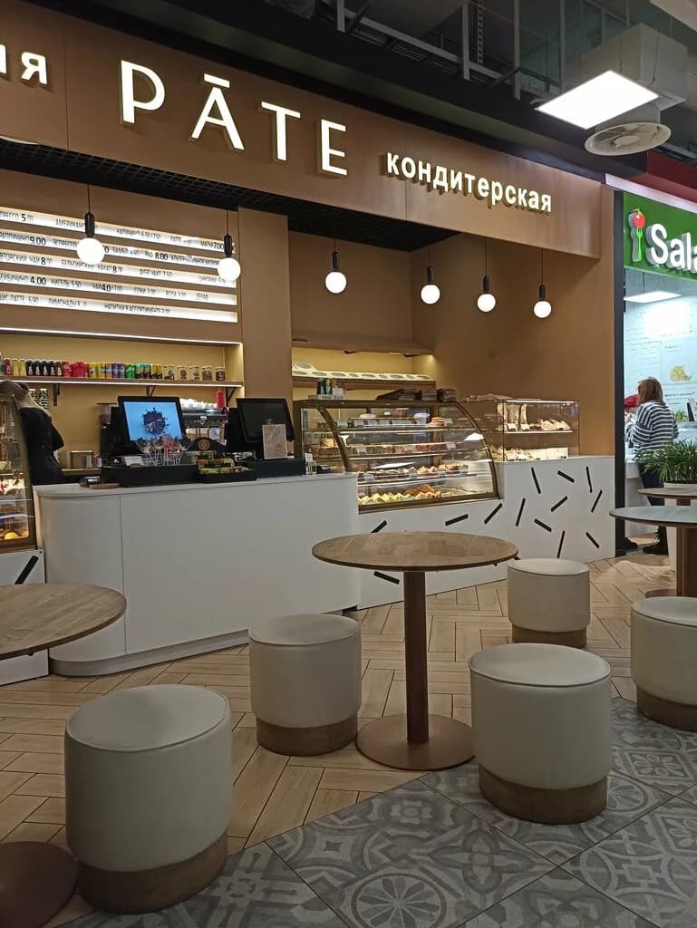 Pâte