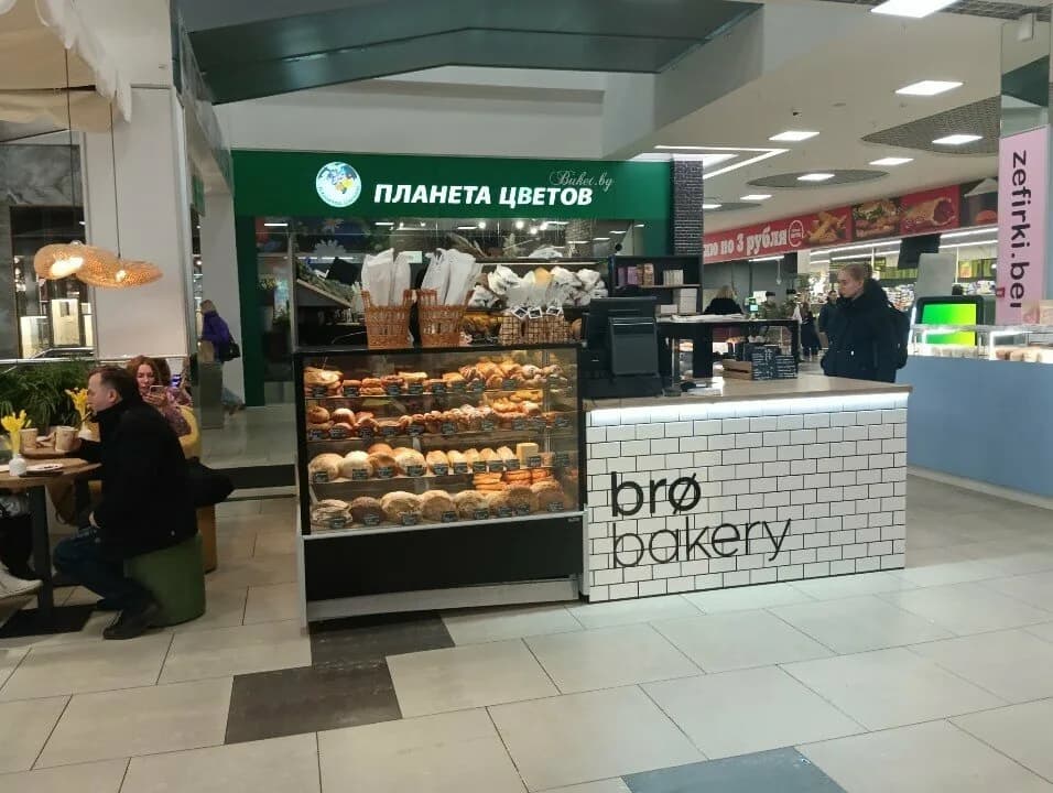 Bro Bakery