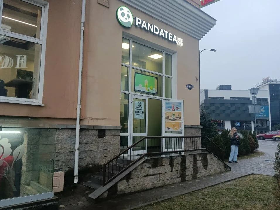 PandaTea