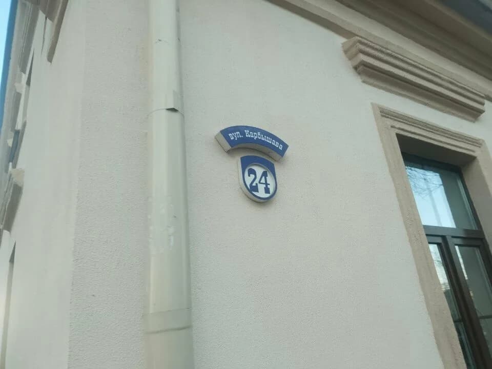 Карбышева — фото 3