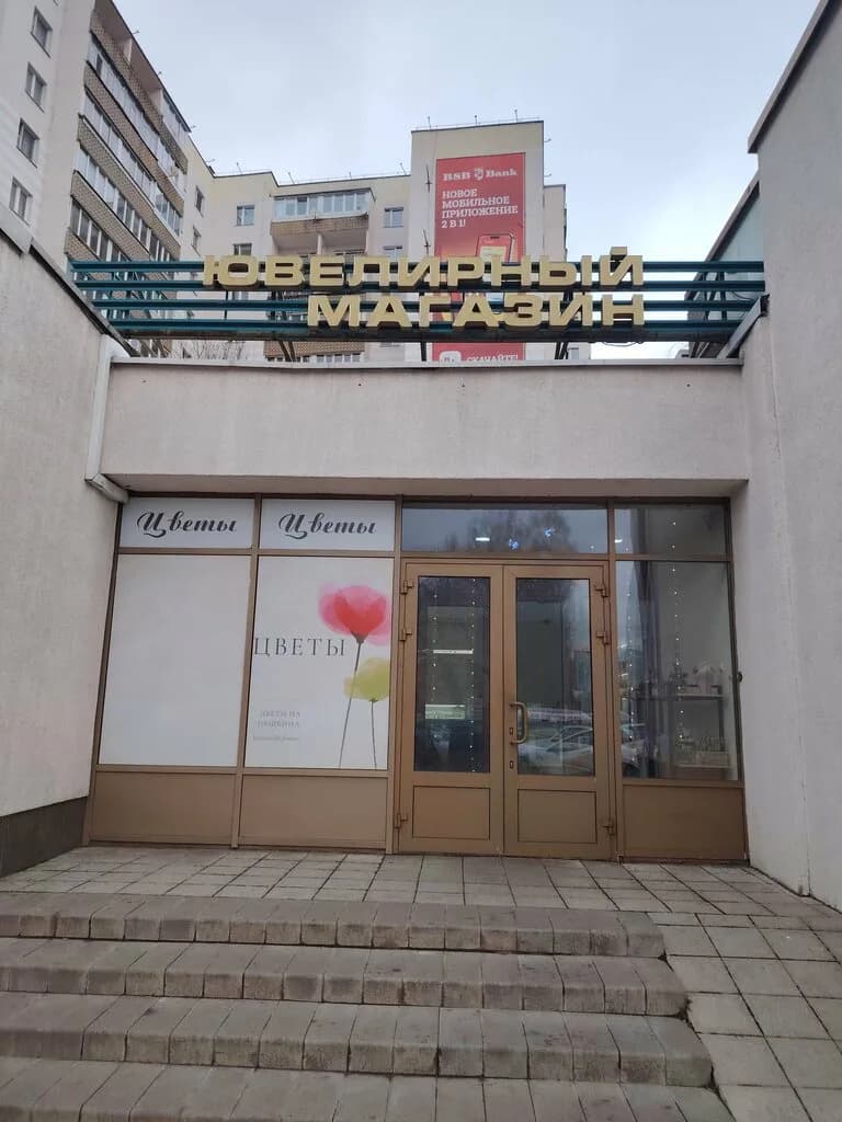 Бирюза — фото 2